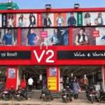 v2-retail-achieves-record-expansion-with-24-new-stores-in-august-2026-signaling-aggressive-growth-in-indias-evolving-retail-landscape