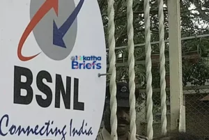 bharatiya-mazdoor-sangh-issues-two-month-ultimatum-to-government-over-pending-bsnl-pay-revisions-threatening-nationwide-agitation